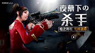 【CSO教皇】透視讓你彈無虛發!X-15追魂收割者全方位評測!
