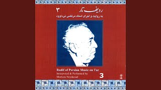 Segah: Maghlub
