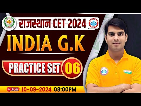 RSMSSB CET 2024 | Rajasthan CET GK/GS Classes | GK Practice Set 06 | GK/GS For Rajasthan CET
