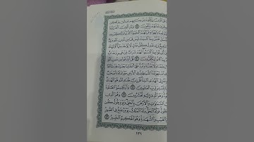 روابط سورة الانعام صفحة(١٣٦)
