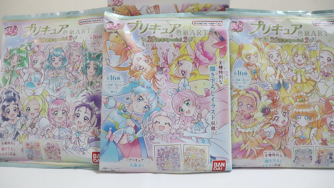 神イラストの宝石箱や〜！プリキュア色紙ART-20周年special-2を2BOX