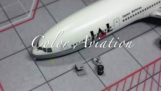 AeroClassic DC10 1:400 nose gear installation (Video Blog)