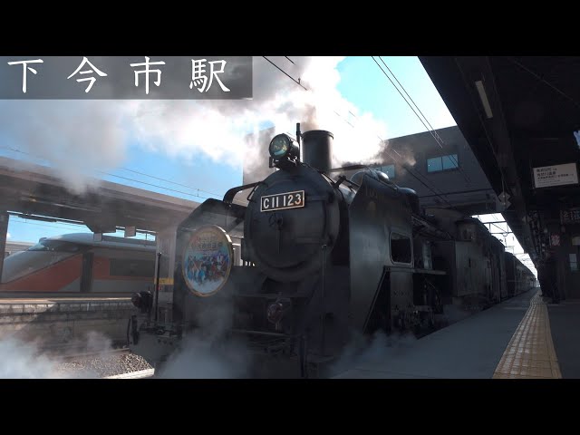 きちじょうじ】【最終値下げ】【再々値下げ】駅 国鉄 看板 きち