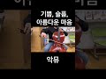 🎁이보다 더 좋은 것은 없어 #기쁨슬픔아름다운마음 #악뮤 #감성연주 #좋은노래
