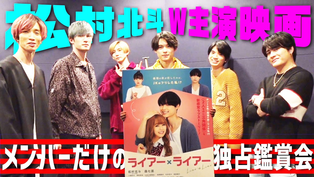 Youtube ストーンズ SixTONES・田中樹、『おしゃれイズム』の発言に「完全に作戦」「モヤモヤする」と波紋広がる(2020/01/21 09:00)｜サイゾーウーマン