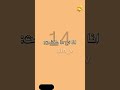 عجبتني الحركه😭😭 #السعودية #اكسبلور #blackpinkvenomchallenge #blackpinkmembers #bts #بلاكبينك #بتس