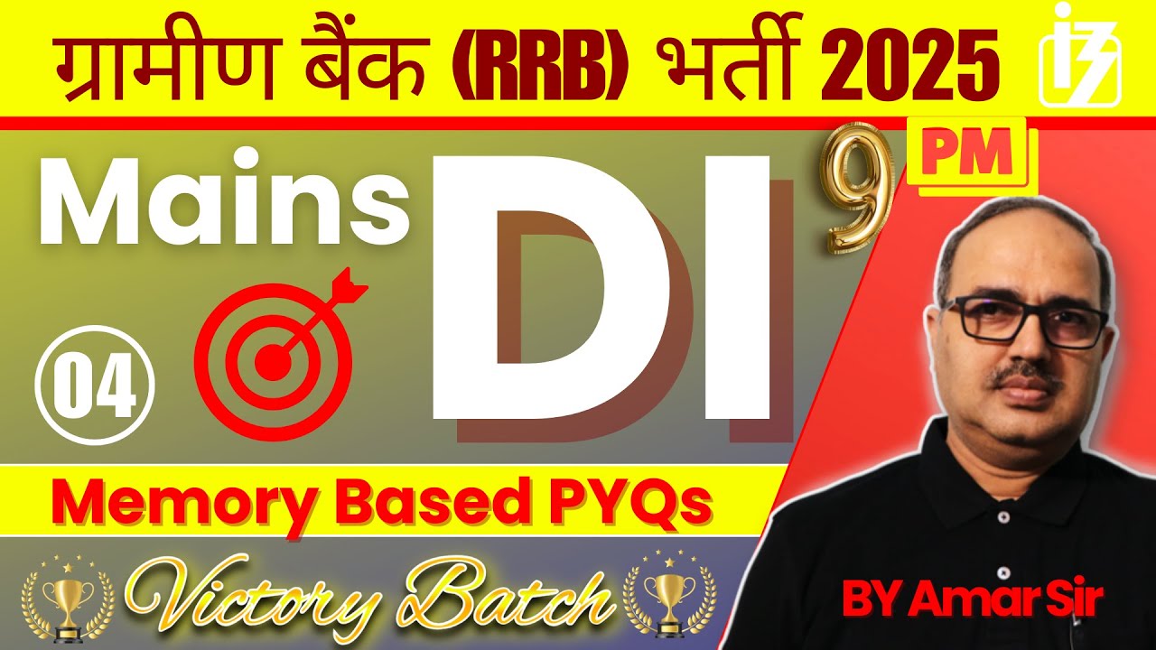 IBPS RRB PO 2025 | Mains Data Interpretation🔥🎯 | Memory Based by Amar ...