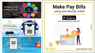 24MUDRA & DEVDUT QR CODE || DEVDUT MARCHENT DASBOARD || DEVDUT UPI || DEVDUT WALLET screenshot 5