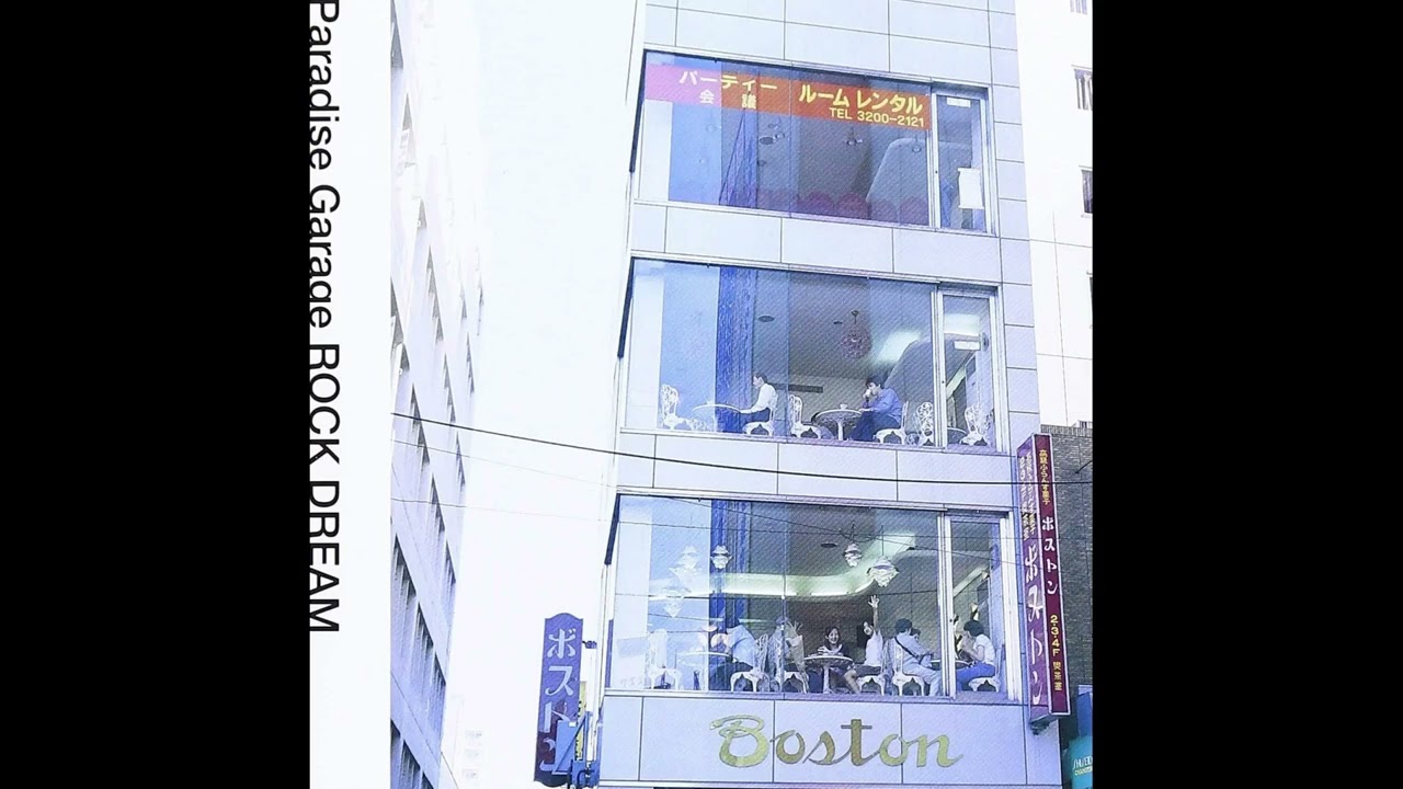 その他 Rock Dreams Paradise Garage - ROCK DREAM (1999) [Full Album] - YouTube