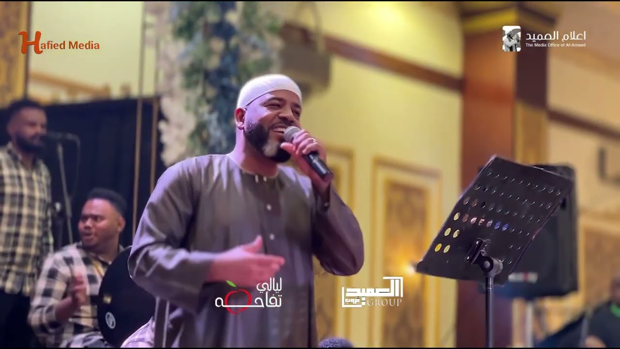 العميد احمد محمد عوض || ست اللهيج السكري || حفله الإسكندرية || #اغاني_سودانية 2025|| New2025 