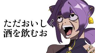 21時起床。にゃーは何も悪いことしてないのに・・・【#あおぎり高校 ／#八十科むじな】