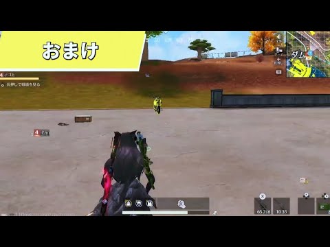 荒野行動キル集#スイッチ 勢
