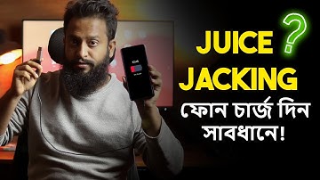 Hacking Phone While Charging? Beware of Juice Jacking!