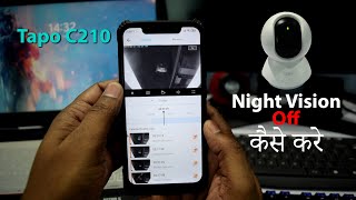 How to Stop Night Vision in TP Link Tapo C210/C200 | IR LED Off Security Camera screenshot 4