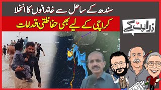 Mass Evacuations As Pakistan,India Brace For Cyclone Biparjoy Mass Evacuations As Pakistan,India Brace For Cyclone Biparjoy