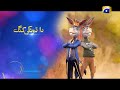 Watch The Donkey King Sunday at 10:00 PM only on HAR PAL GEO Online In HD