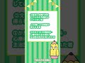 【お願い】アンケート調査にご協力ください!
