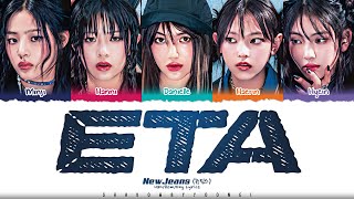 Correct Newjeans Eta 뉴진스 Eta 가사 Lyrics Color Coded Hanromeng Shadowbyyoongi
