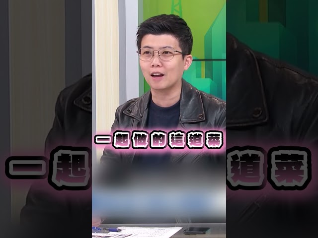 鄭麗文拋「兩岸和平框架」　苗博雅酸這兩道菜：來誆台灣人！｜#台灣向前行