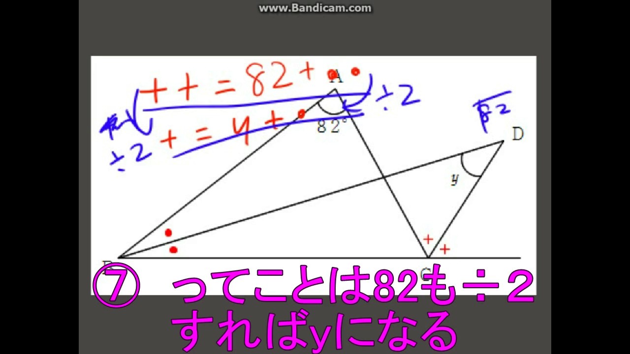 中学二年 数学 三角形の角度の求め方 中の上編 Youtube