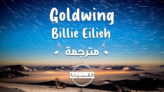 Billie Eilish - Goldwing مترجمة