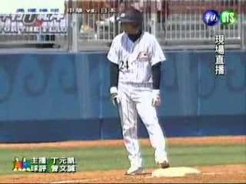 2004年雅典奧運 中華vs日本part 6 曹錦輝-陽建福