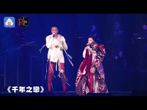【1年前】和張韶涵合體飆唱 信調侃青峰超爆笑