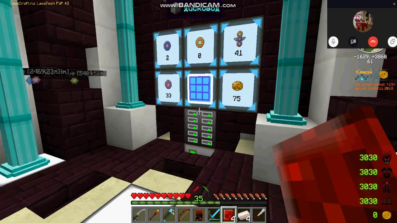 LavaTech#5 Аппнул немонго сет)