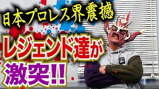 【ベスト３発表】夢の対戦、その結果は？レジェンドが相対する「妄想マッチ」