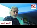      اباسین صیب 2026 