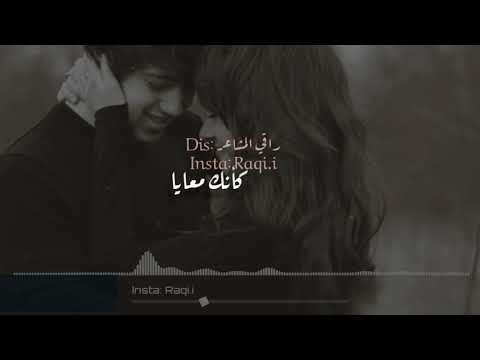 وحشتيني عمرو دياب