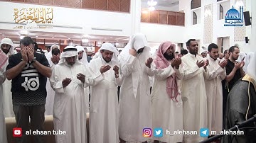 الليله التاسعة عشر من صلاة التراويح بمسجد ضاحية جابر العلي القارئ / عبدالمجيد الأركاني دعاء القنوت