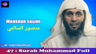Sheikh Mansour As Salimi Surah Muhammad Full | Best Quran Recitation 2020 Heart Touching Best Qirat