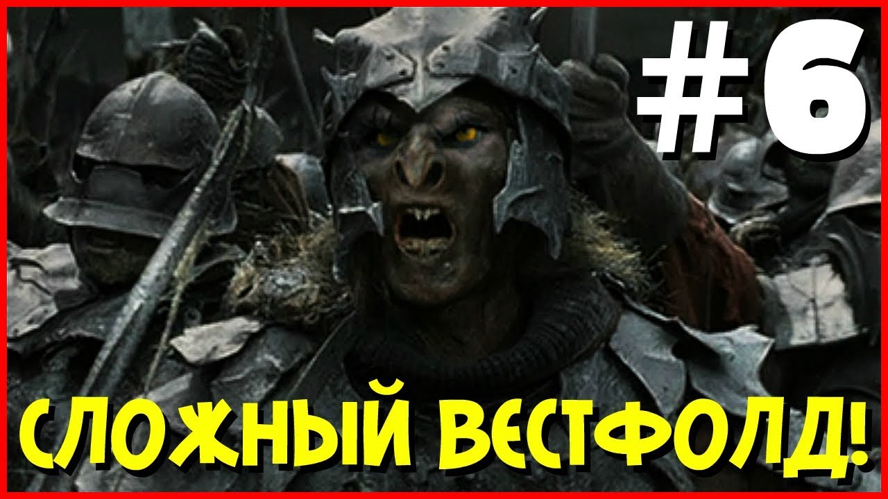 Вест оф дед