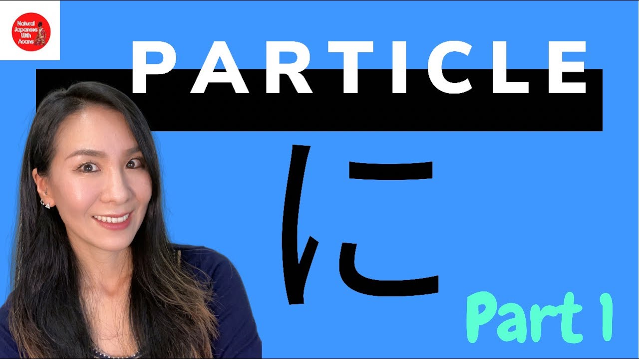 How to master Japanese PARTICLE に(ni) - Part 1 - YouTube