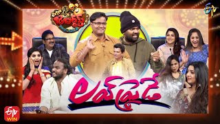 Extra Jabardasth | 6th January 2023 |Full Episode| Rashmi,Kushboo,Krishna Bhagavaan,Auto Ramprasad