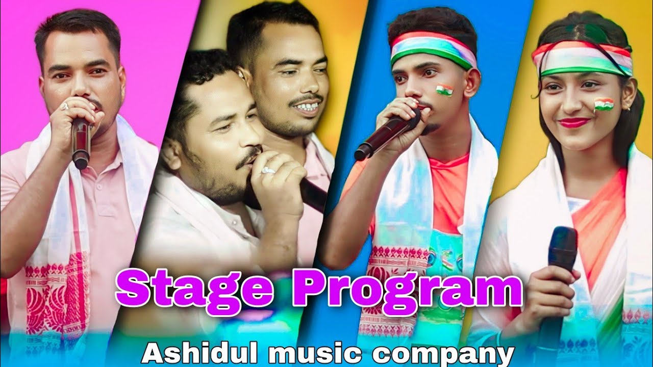 জুতির মা পার্ট 2 Jutir ma part 2 Singer Sadikul islam Junmoni khatun Stage program