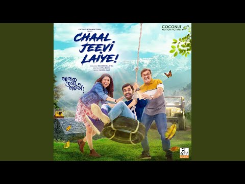 pa-pa-pagli