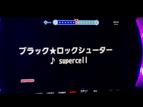 【カラオケ】ブラックロックシューター　歌ってみた【supercell】