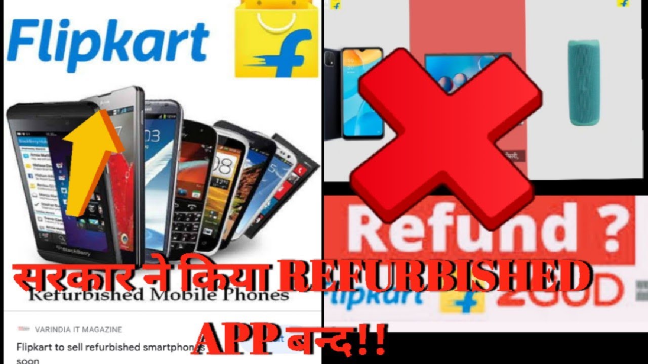 अब नह म ल ग Refurbished Products Flipkart Banned In India Flipkart 2gud Youtube