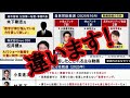 今、話題になってるネガティヴキャンペーンについてお話しします。
