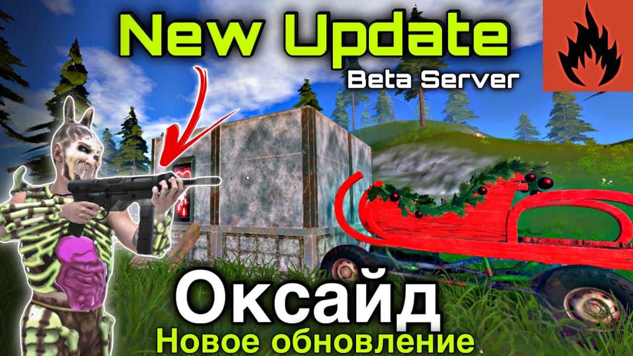 New Update Beta Test | Oxide Survival Island | 8848 LUFFY 