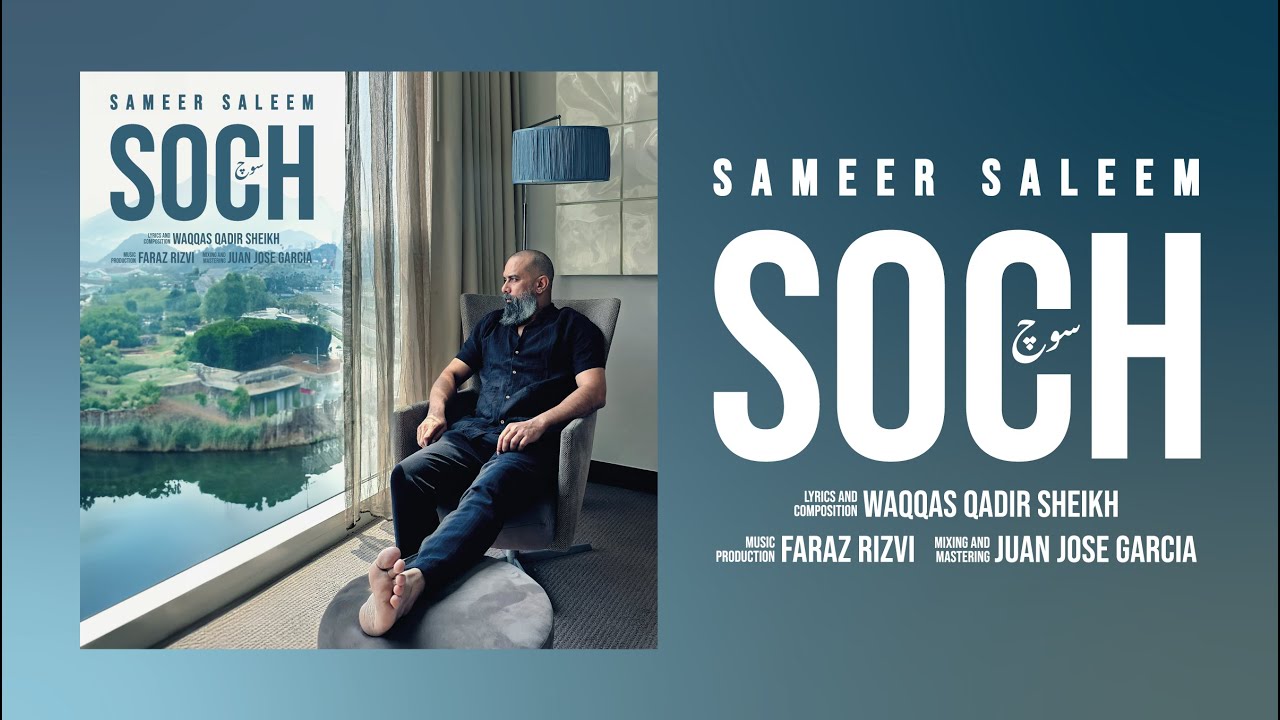 Soch by Sameer Saleem - YouTube