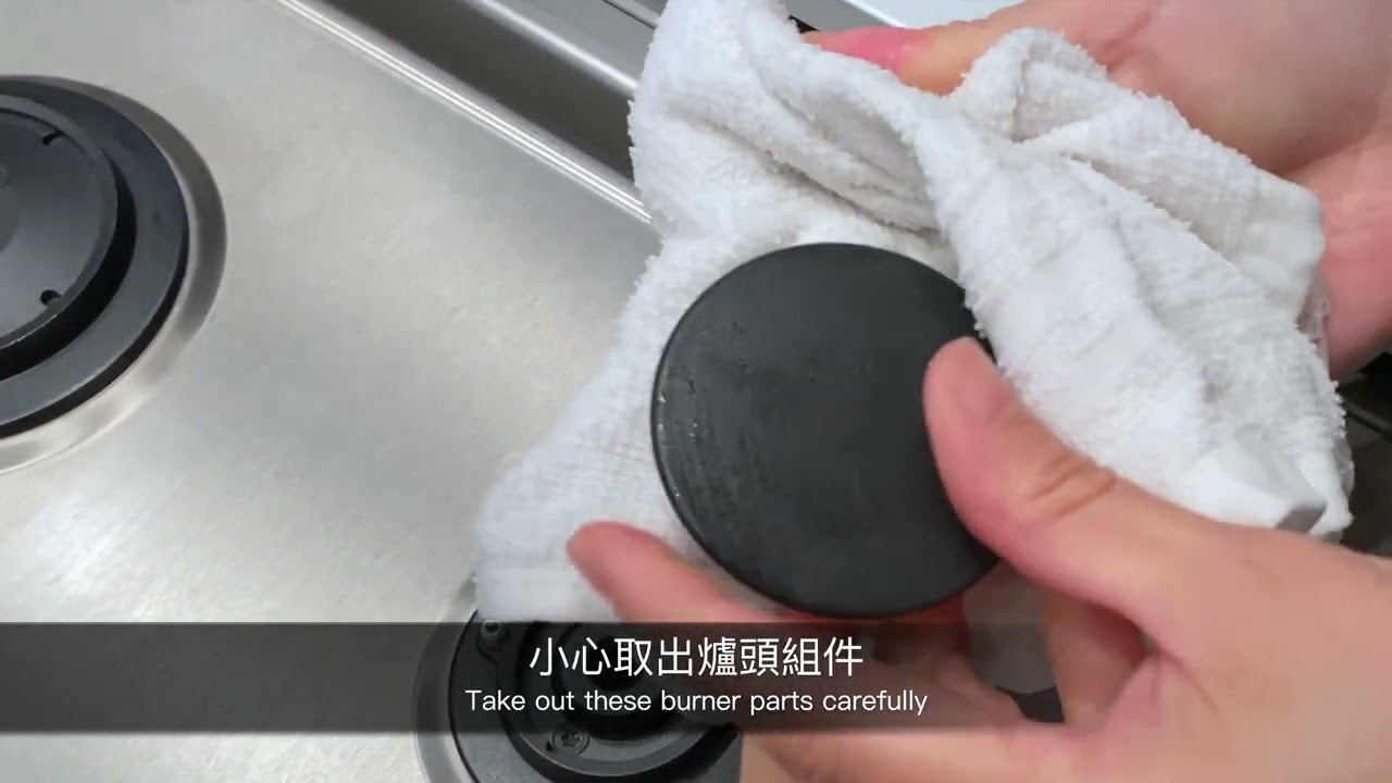 New Gaggenau Vario Double Burners Gas Hob 200 series VG232 Cleaning