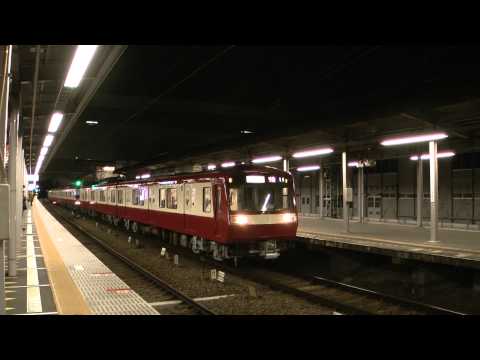 [HD]京急2000形2011編成(リバイバル)到着発車