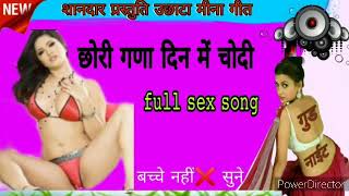 Sex meena git mp3... / new song Resimi