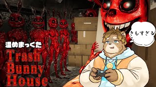 【trash bunny house】なんでこんなにいるんだよ