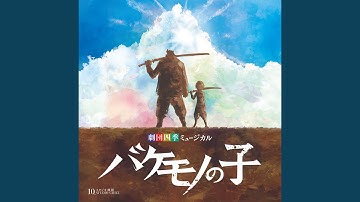 オーバーチュア「祝祭」
