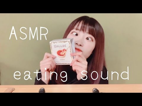 【ASMR】大大大好きなアイスブリュレ食べる。🍮テンション高めだーーーーい🙇‍♂️音フェチ/咀嚼音
