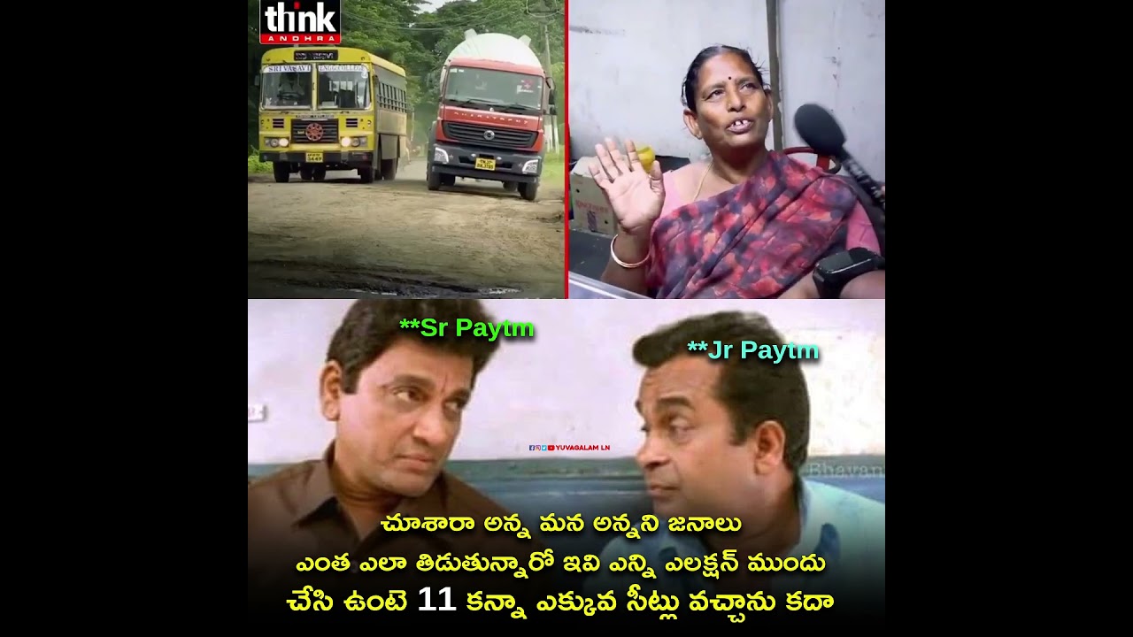 People Opinion About Ysjagan government 